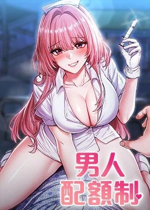 美女韩国漫画新番上线